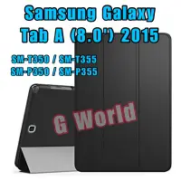 在飛比找蝦皮購物優惠-三星 Galaxy Tab A (8.0 英寸) 2015 