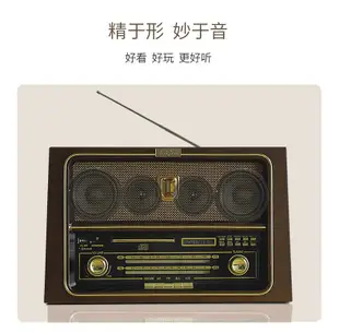 唐典木質眼真空管收音機臺式復古收音機cd機usb古典音響
