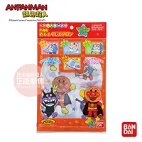 在飛比找蝦皮商城優惠-日本 ANPANMAN 麵包超人 拋棄式用餐圍兜5枚入(離乳