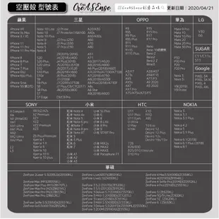 J2/J3/J5/J7/prime/plus/pro 美樂蒂系列浮雕空壓殼防摔殼 三星Samsung手機殼