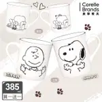 【CORELLEBRANDS 康寧餐具】買1送1 SNOOPY 復刻黑白馬克杯(多款任選)