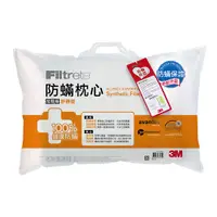 在飛比找蝦皮購物優惠-3M Filtete 防蹣枕心 -舒適型(加厚版)