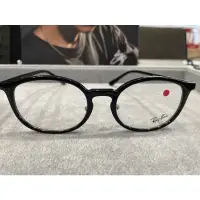 在飛比找蝦皮購物優惠-Ray Ban 雷朋 ▶ RB7150D 光學鏡框 官方認證