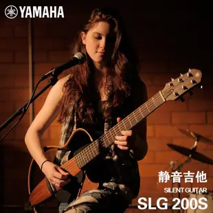 吉他YAMAHA雅馬哈靜音吉他SLG200N/SLG200S古典民謠電箱木吉他便攜 可開發票