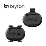 【單車元素】BRYTON 無磁 踏頻 踏頻感測器/速度感測器 盒裝 公司貨
