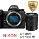 【Nikon 尼康】Z7 II body+Z24-70mm f4S(平行輸入)