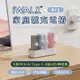 iWALK 家庭號充電樁 Type-C 五代 口袋行動電源充電座 行動電源充電器 10W快充 行動電源充電盤 五代充電樁