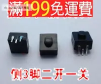 在飛比找露天拍賣優惠-強光手電筒開關 XPE 二開一關好品質 T6 CREE 中部