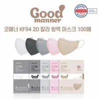 在飛比找蝦皮購物優惠-現貨 Good Manner 韓國製2D立體防過敏KF94 