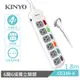 KINYO 6開6插延長線 6呎（1.8M）CG1666 台灣製造