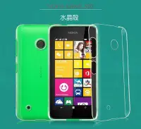 在飛比找Yahoo!奇摩拍賣優惠---庫米--Nokia Lumia 530 羽翼水晶保護殼 