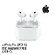 APPLE 原廠AirPods Pro2-USB-C無線耳機【APP下單最高22%點數回饋】