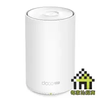 在飛比找蝦皮商城優惠-TP-LINK Deco X50-4G 4G LTE+AX3