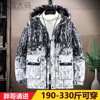 在飛比找蝦皮商城精選優惠-5XL-10XL 大尺寸外套 大尺碼棉服 大尺碼男外套 大尺