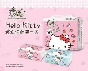 【春風】3層超細柔抽取式衛生紙(90抽/60包/箱)HELLO KITTY繽紛系列