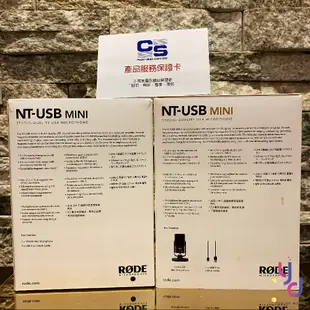 Rode NT USB Mini 電容式 麥克風 收音 直播 錄音 澳洲製 磁吸 架
