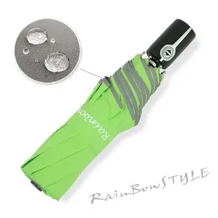 【RainSky雨傘】㊣RS精品自動傘-日本SWR機能(螢光綠) / 陽傘洋傘折傘防風傘大傘雨傘 (免運)