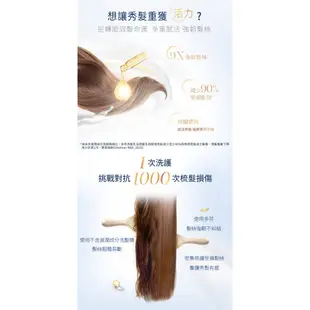 Dove多芬 深層修護洗髮乳 700g【家樂福】