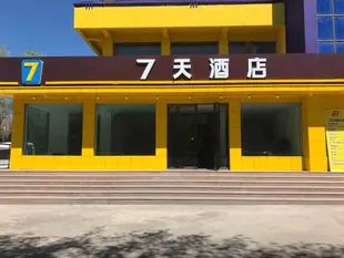 7天酒店 烏魯木齊米東中路神華礦務局店7 Days Inn·Urumqi Midong Zhong Road Shenhua Mining Bureau