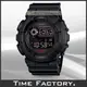 【時間工廠】全新 CASIO G-SHOCK 超人氣大錶徑全黑潮流款 GD-120MB-1