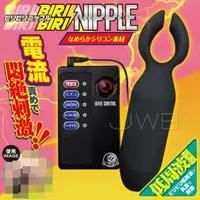 在飛比找蝦皮購物優惠-【送270ml潤滑液】日本原裝進口A-ONE．BIRI NI