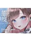 Rude - Clever Kirei-Sama - Blush/Highlighter/Contour Palette - New In Box