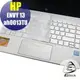 【Ezstick】HP Envy 13 ah0013TU 奈米銀抗菌TPU 鍵盤保護膜 鍵盤膜