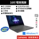 Lenovo 聯想 Legion Slim 5 82YA008XTW i5/16G/獨顯 16吋 電競筆電[聊聊再優惠]