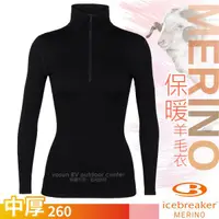 在飛比找蝦皮購物優惠-【紐西蘭 Icebreaker】送》女 款保暖控溫中厚高領拉