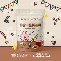 在飛比找momo購物網優惠-【糖鼎】卡娜赫拉的小動物黑糖茶磚 聯名限定款(10入/35g