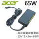 高品質 65W 變壓器 W700P-53334G06as Tablet PC ACER 宏碁 (9.4折)