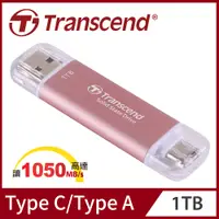 在飛比找PChome24h購物優惠-Transcend 創見 ESD310P USB3.2/Ty