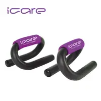 在飛比找蝦皮商城優惠-【ICARE】S型伏地挺身俯臥撐架