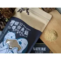 在飛比找蝦皮購物優惠-ꕥ滿愛寵物用品精選ꕥ肚臍凸凸 大包裝【綜合魚鬆】 新鮮旗魚+