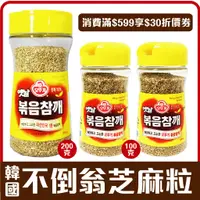 在飛比找蝦皮購物優惠-舞味本舖 不倒翁 芝麻粒 100g 200g 罐裝 香醇芝麻