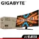 技嘉 G32QC A 32吋 電腦螢幕 VA曲面 165Hz 電競 螢幕 M32QC 液晶顯示器