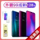 【福利品】OPPO R17 6G/128G 6.4吋 完美屏 智慧型手機