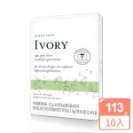 【IVORY】蘆薈香皂(113G×10入)