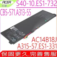 在飛比找蝦皮購物優惠-ACER AC14B13J 原裝電池 宏碁 ES1-572 