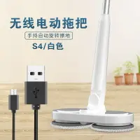 在飛比找樂天市場購物網優惠-家用電動懶人拖把電動掃地機無線噴水全自動擦地無蒸氣拖把一體機