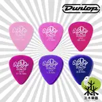 【買5送1】DUNLOP 41R 粉紅烏龜 DELRIN PICK 吉他 電吉他 貝斯 光滑 匹克 彈片 TORTEX