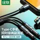 綠聯typec耳機轉接頭雙3.5mm接口安卓手機一分二音頻線二合一轉換器情侶分線器適用于華為nova5pro6小米9手機