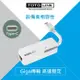 TOTOLINK C1000 USB Type-C 轉 RJ45 Gigabit網路卡