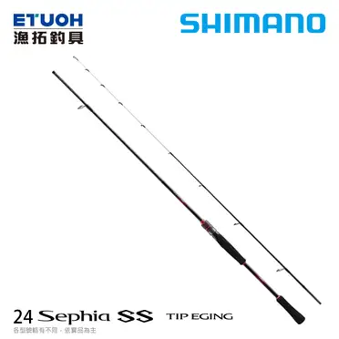 SHIMANO S66ML-S SEPHIA BB TIP EGING no.38834 - FindPrice 價格網
