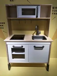 在飛比找Yahoo!奇摩拍賣優惠-【亮菁菁】「IKEA代購」DUKTIG 玩具廚房 辦家家酒 