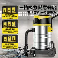 在飛比找樂天市場購物網優惠-工業吸塵器工業商用大功率大吸力大型工廠車間專用強力吸塵器