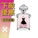 GUERLAIN 嬌蘭 La Petite Robe Noire 小黑裙 女性淡香水 50ML/100ML ❁香舍❁ 母親節好禮