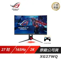 在飛比找蝦皮商城優惠-ASUS ROG STRIX XG27WQ 電競螢幕 電腦螢