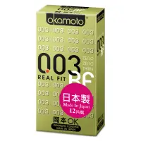 在飛比找momo購物網優惠-【Okamoto岡本】003貼身RF保險套12入/盒