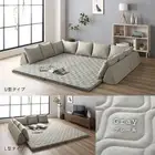 Corner sofa set U-shape type, L-shape type gray with washable rug and floor mat